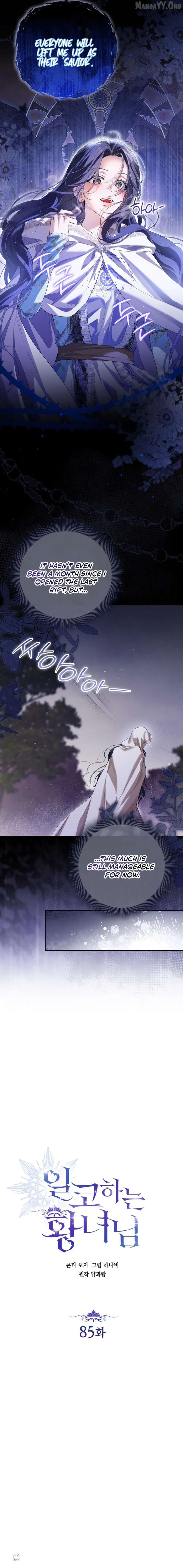 Read The Closet Fan Princess EN Manga Online