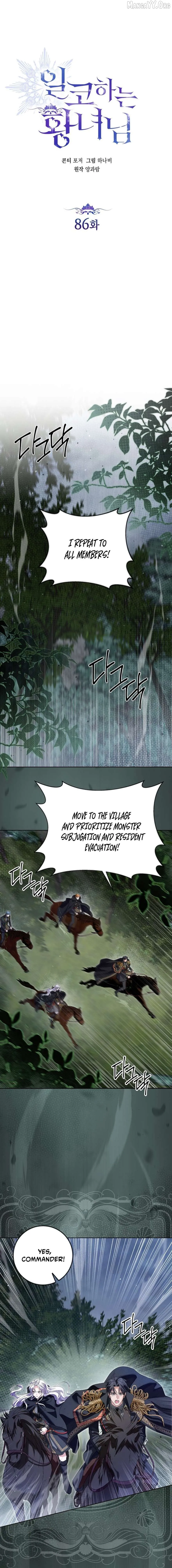 Read The Closet Fan Princess EN Manga Online