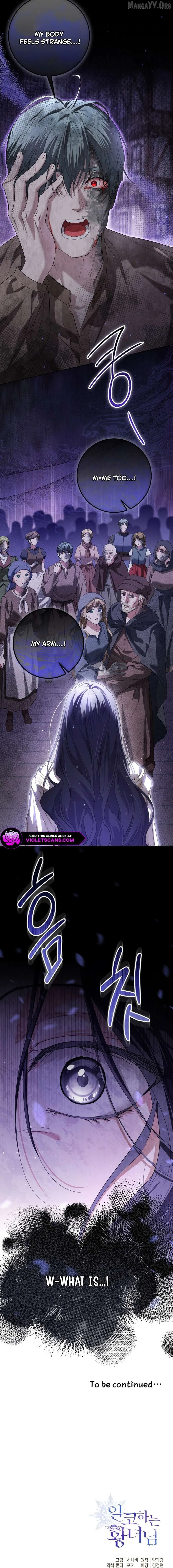 Read The Closet Fan Princess EN Manga Online