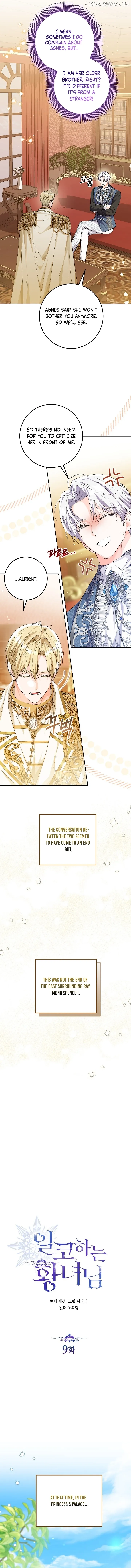Read The Closet Fan Princess EN Manga Online