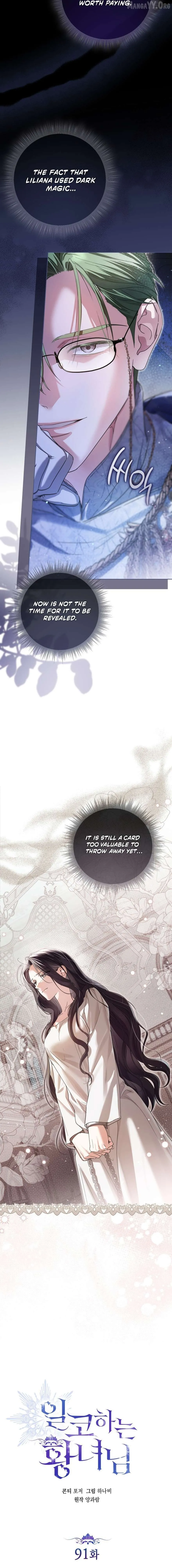 Read The Closet Fan Princess EN Manga Online