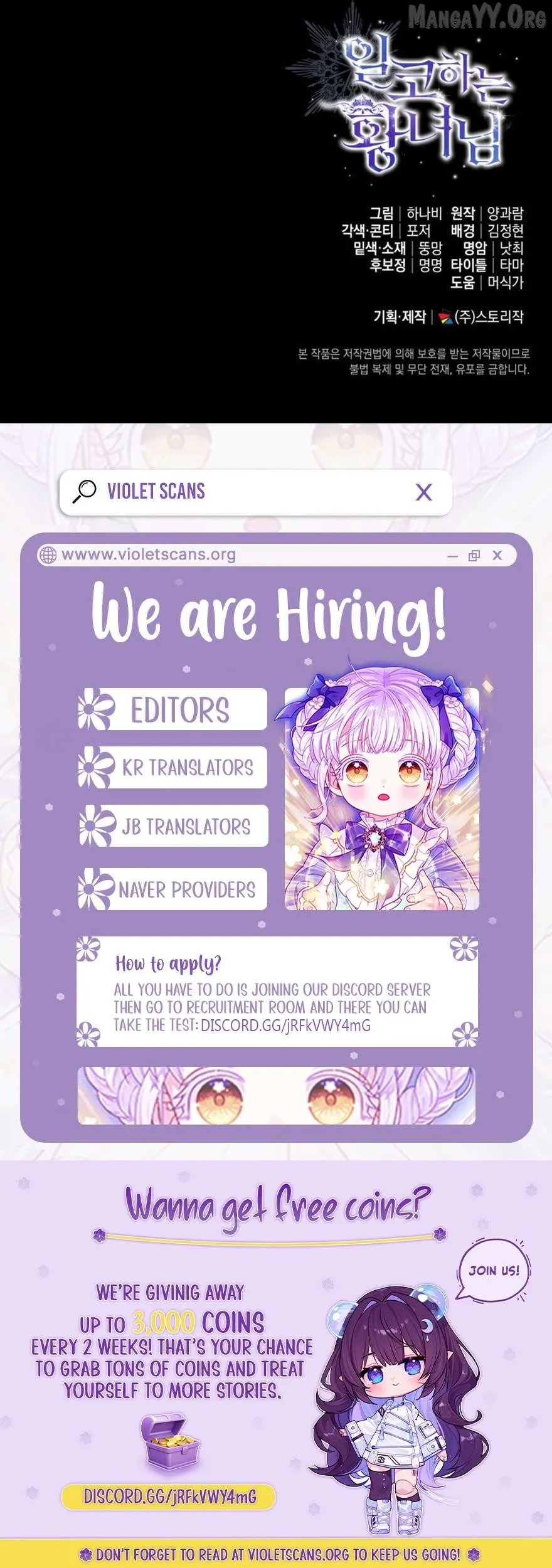 Read The Closet Fan Princess EN Manga Online