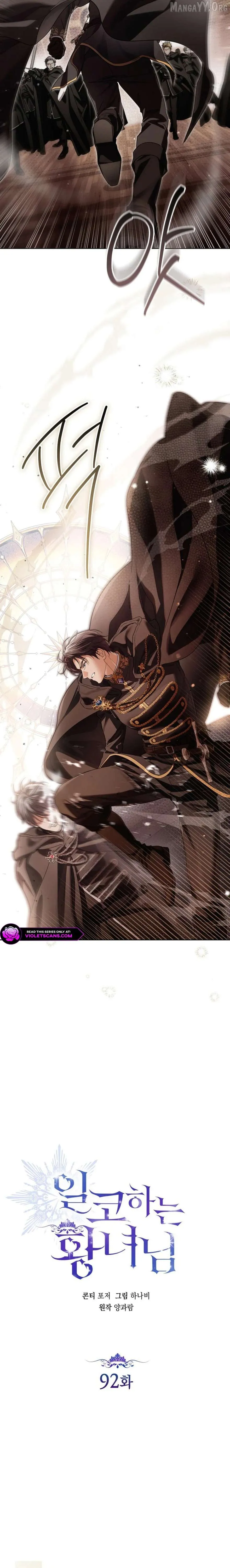 Read The Closet Fan Princess EN Manga Online