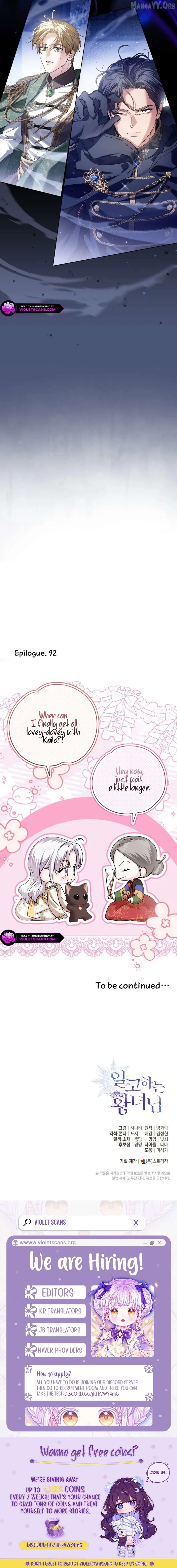 Read The Closet Fan Princess EN Manga Online