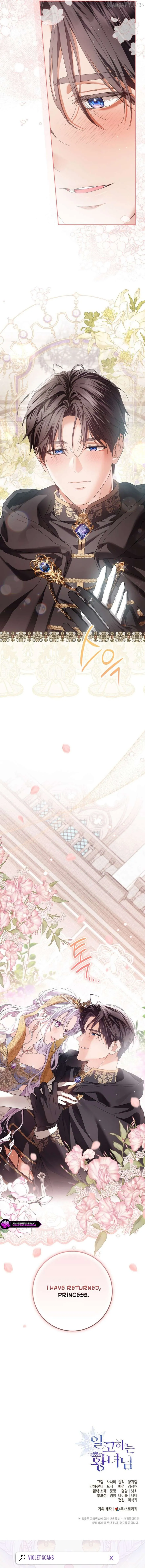 Read The Closet Fan Princess EN Manga Online