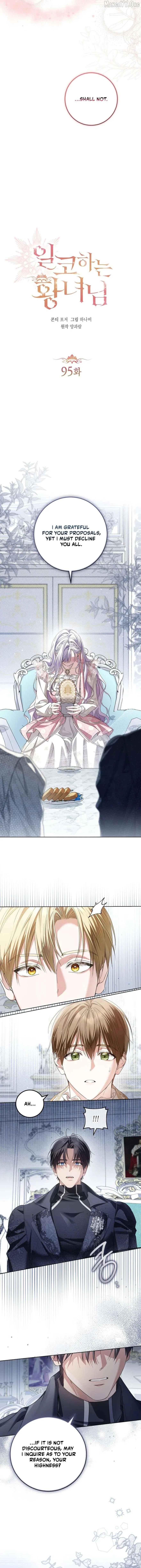 Read The Closet Fan Princess EN Manga Online