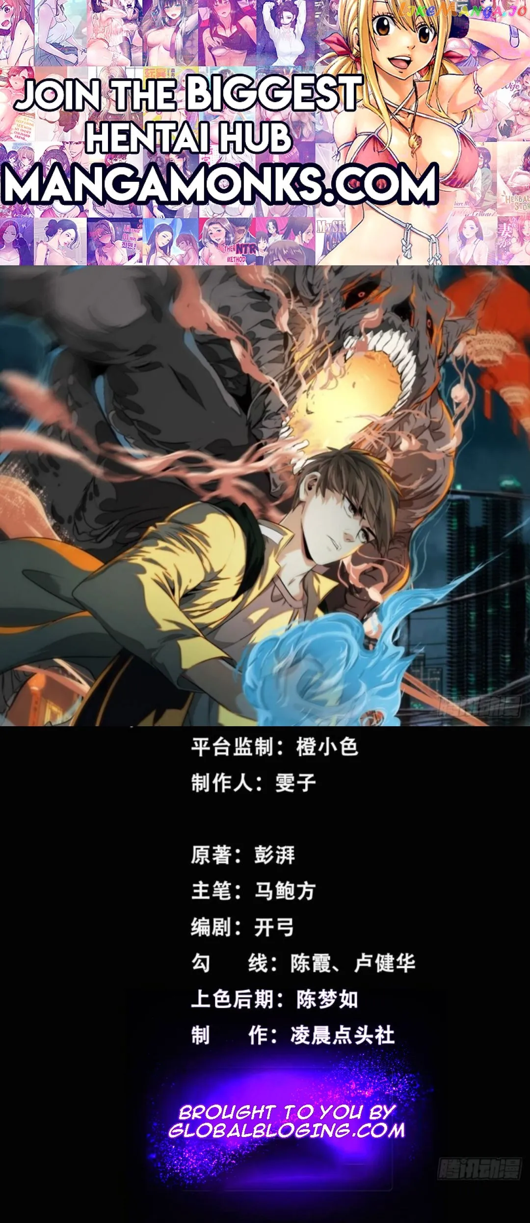 Read The Creatures that We Are EN Manga Online