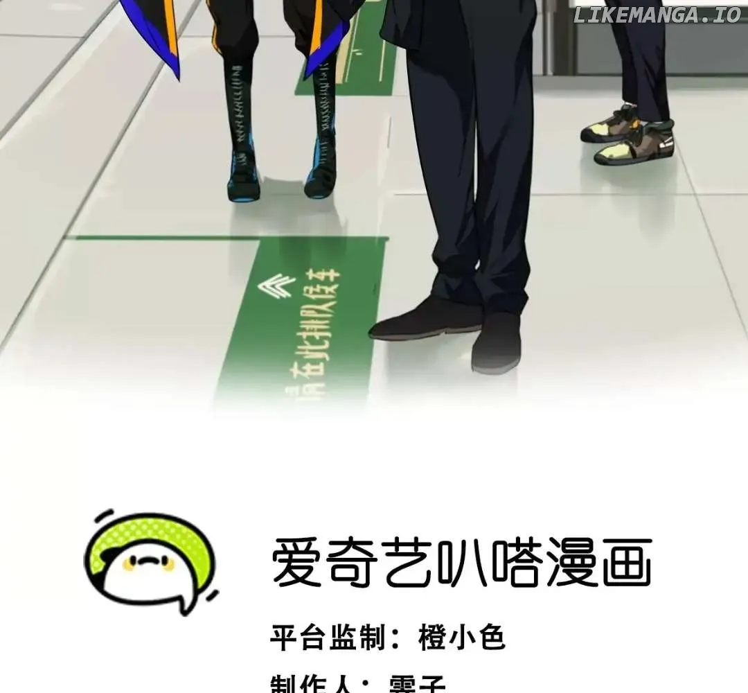 Read The Creatures that We Are EN Manga Online