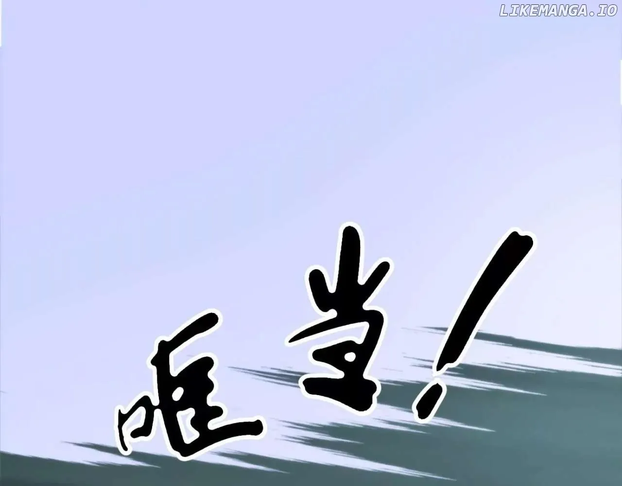 Read The Creatures that We Are EN Manga Online