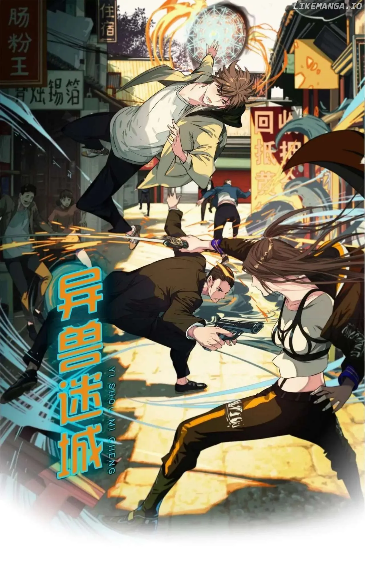 Read The Creatures that We Are EN Manga Online