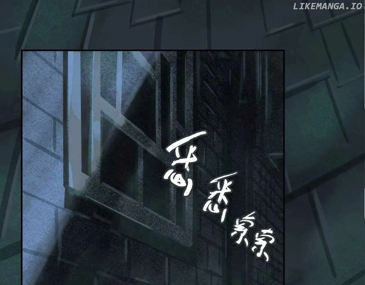 Read The Creatures that We Are EN Manga Online