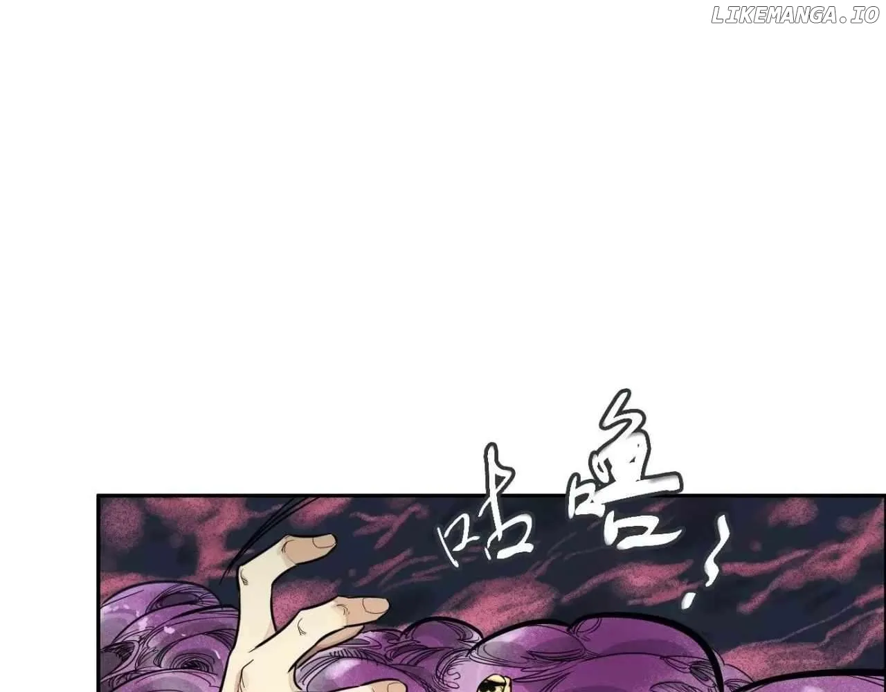 Read The Creatures that We Are EN Manga Online