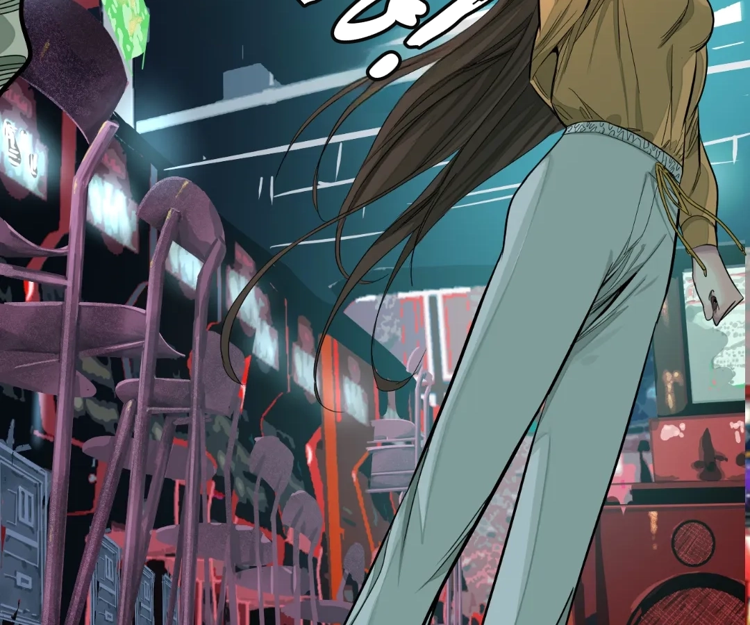 Read The Creatures that We Are EN Manga Online