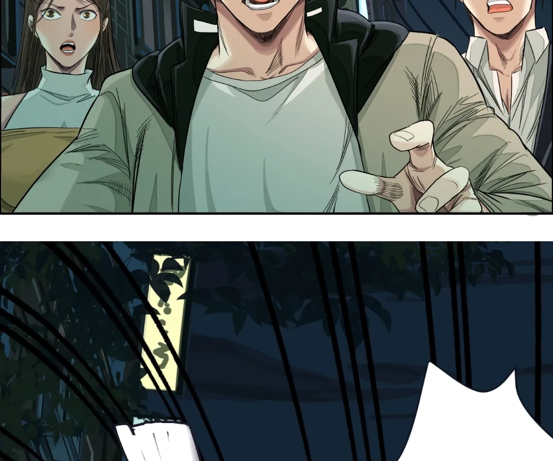 Read The Creatures that We Are EN Manga Online