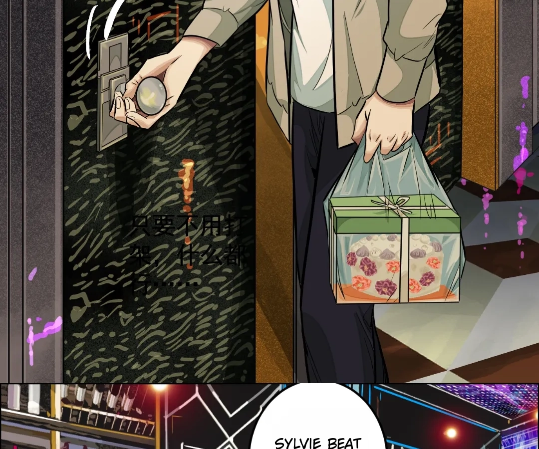 Read The Creatures that We Are EN Manga Online