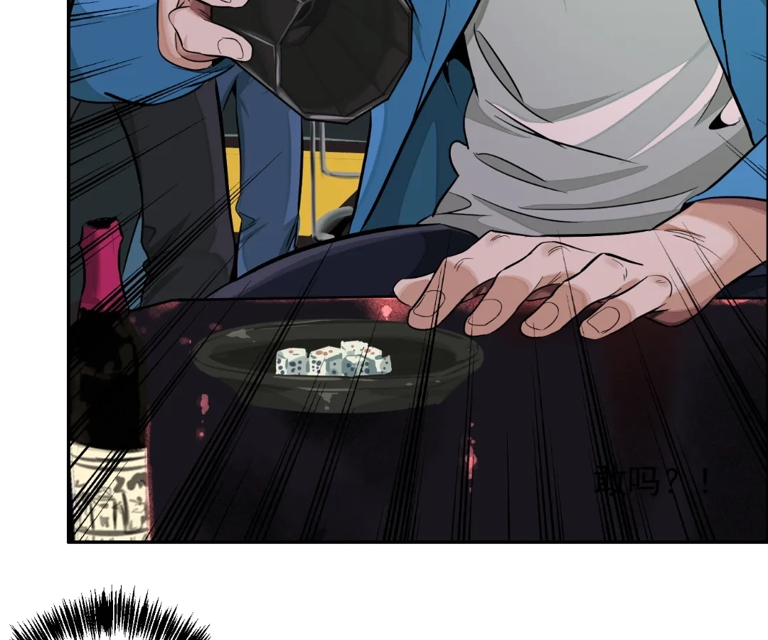 Read The Creatures that We Are EN Manga Online