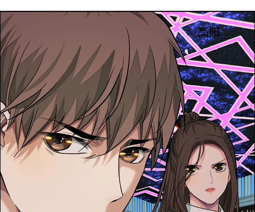 Read The Creatures that We Are EN Manga Online