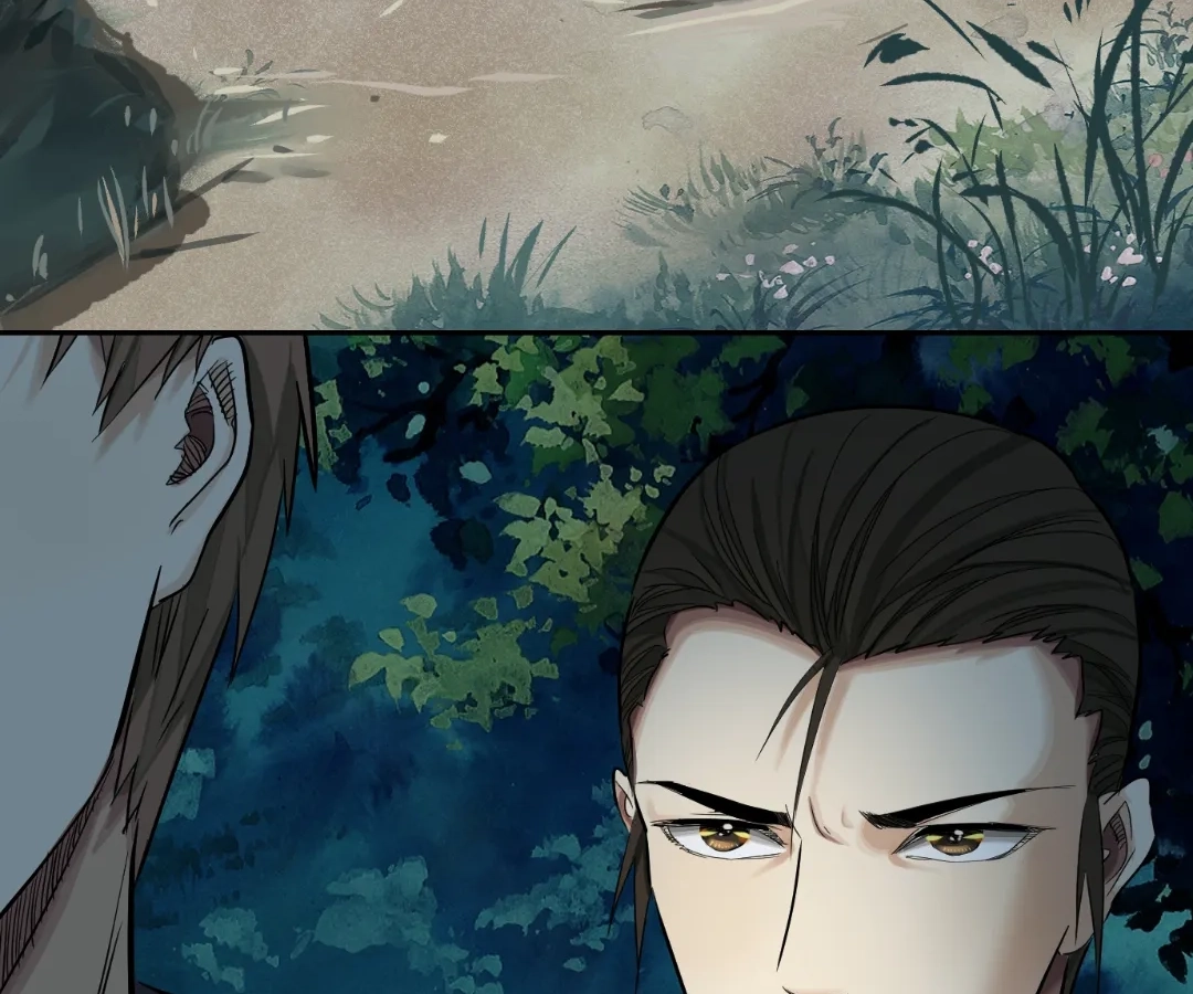 Read The Creatures that We Are EN Manga Online