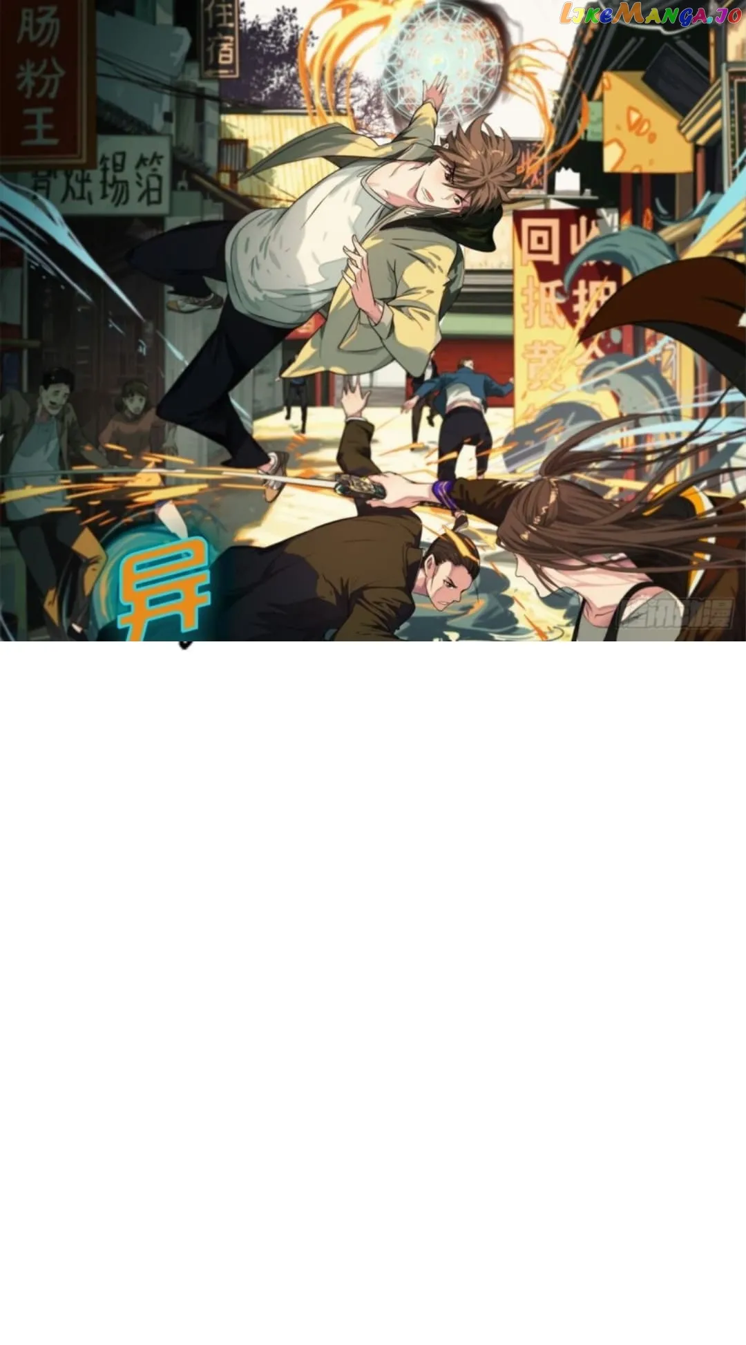 Read The Creatures that We Are EN Manga Online
