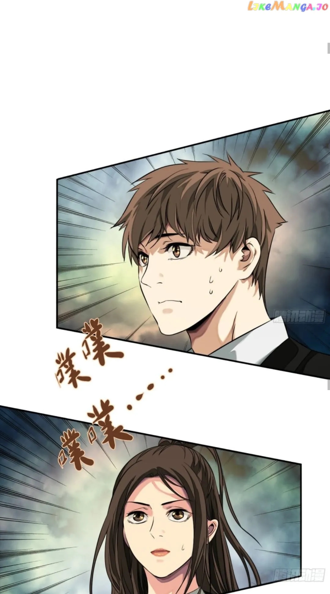 Read The Creatures that We Are EN Manga Online