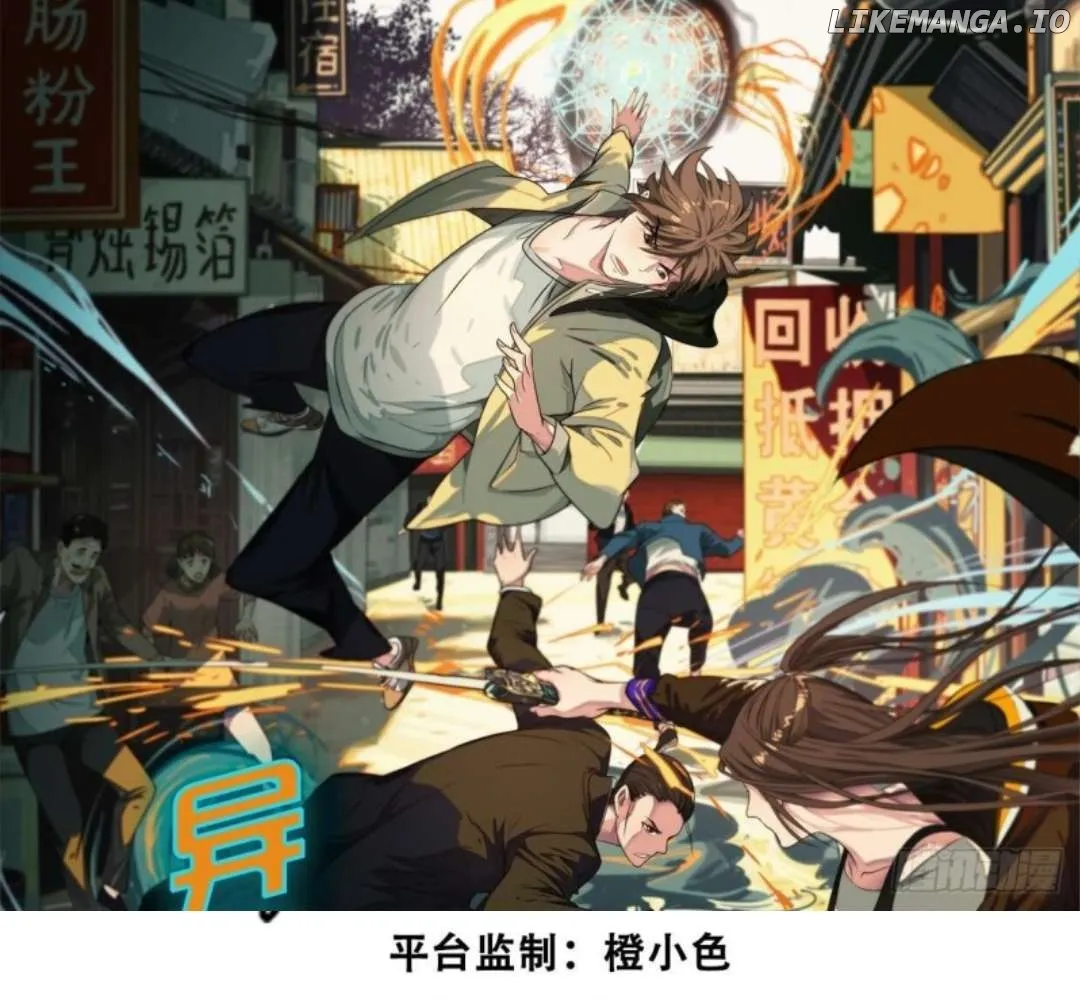 Read The Creatures that We Are EN Manga Online