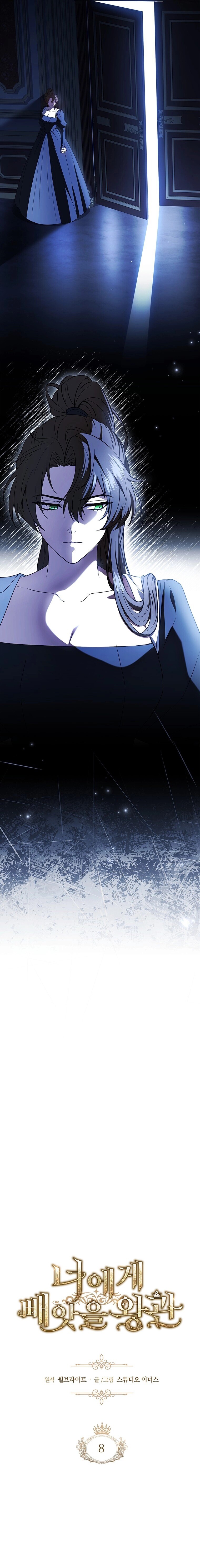 Read The Crown I Will Seize EN Manga Online