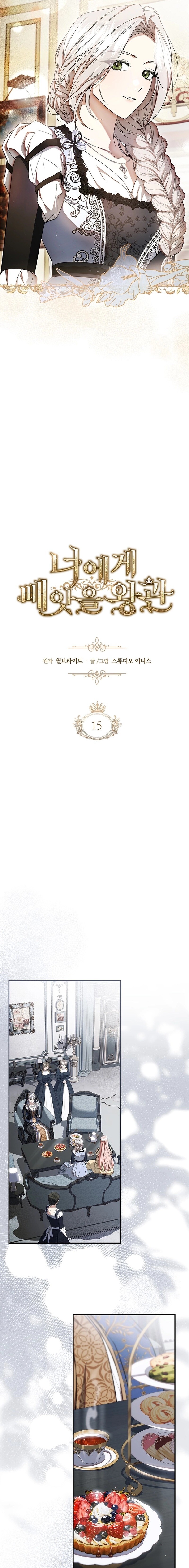 Read The Crown I Will Seize EN Manga Online
