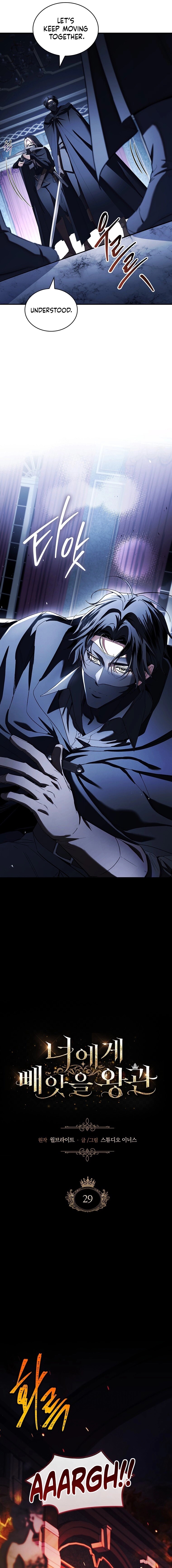 Read The Crown I Will Seize EN Manga Online