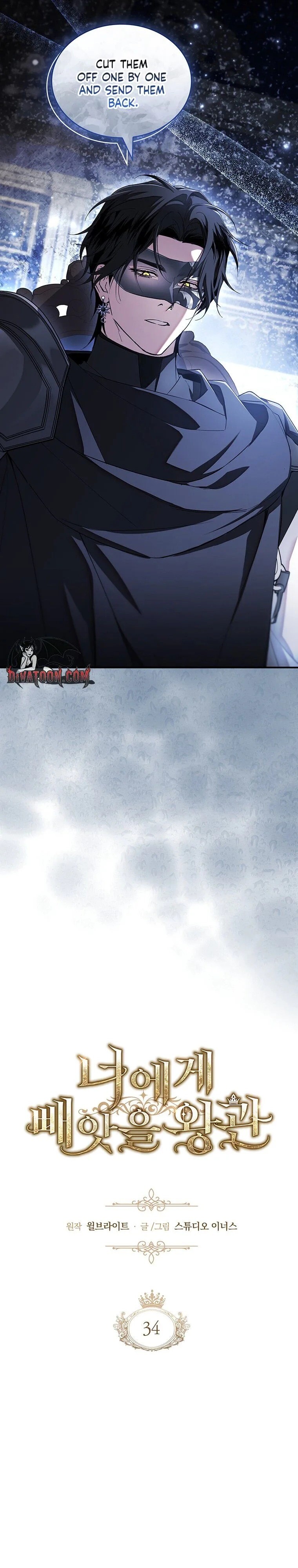 Read The Crown I Will Seize EN Manga Online