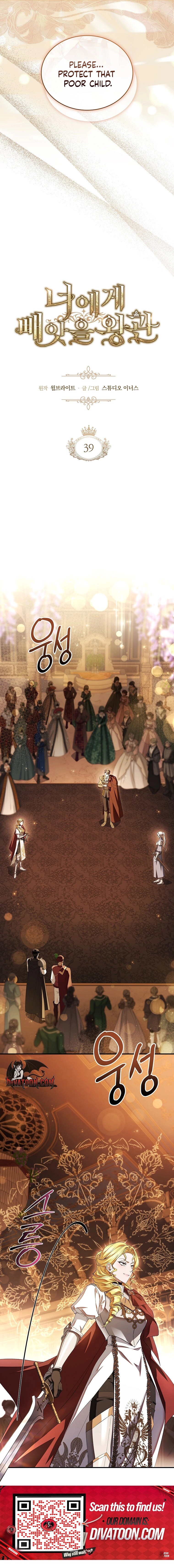 Read The Crown I Will Seize EN Manga Online