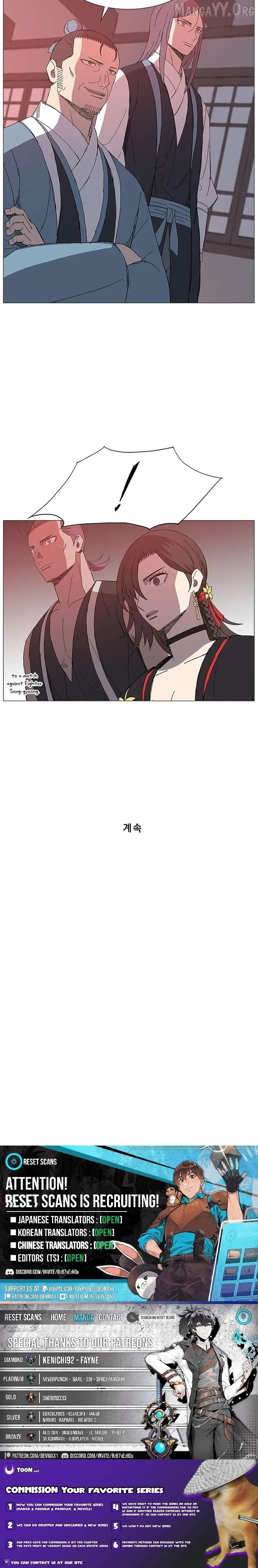 Read The General - Fighting Legend EN Manga Online