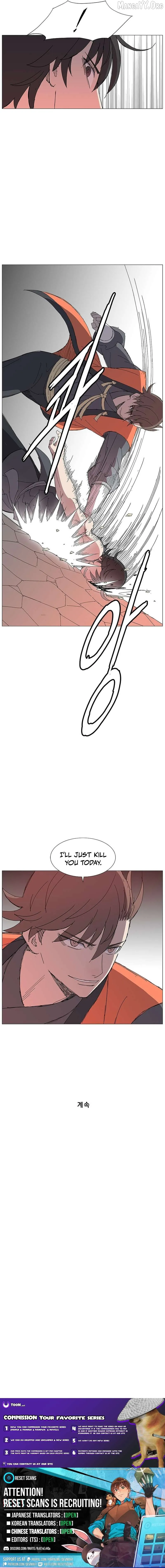 Read The General - Fighting Legend EN Manga Online
