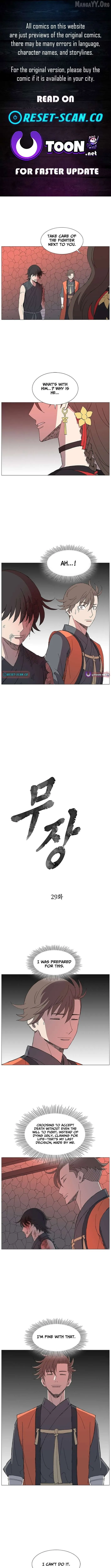 Read The General - Fighting Legend EN Manga Online