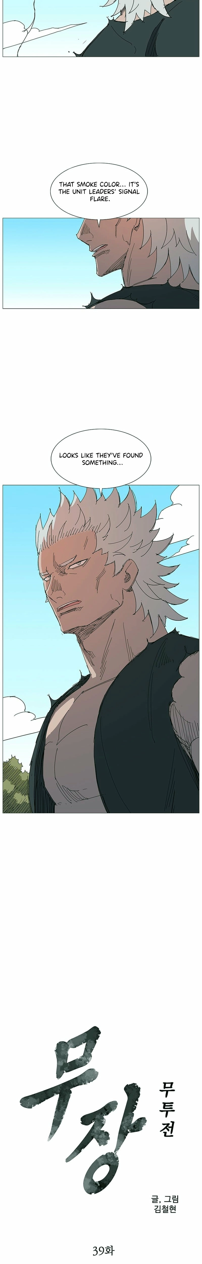 Read The General - Fighting Legend EN Manga Online
