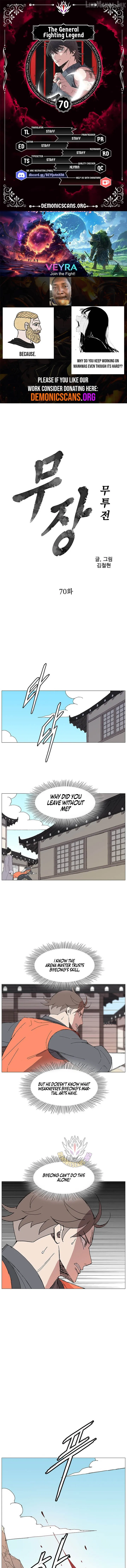 Read The General - Fighting Legend EN Manga Online
