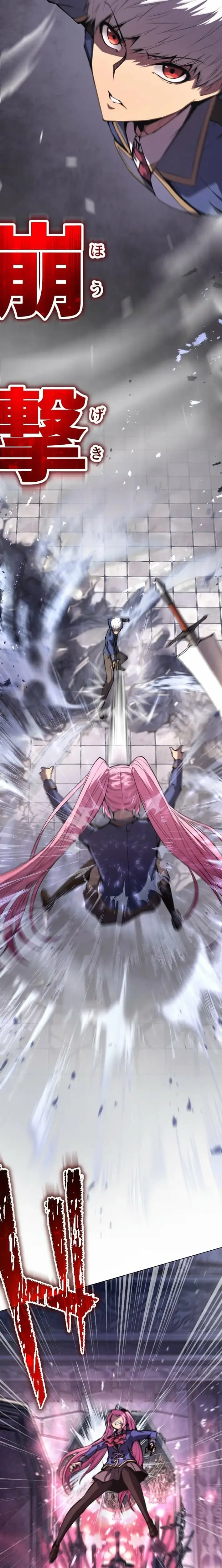 Read The Genius Assassin’s Second Life Begins at the Academy EN Manga Online