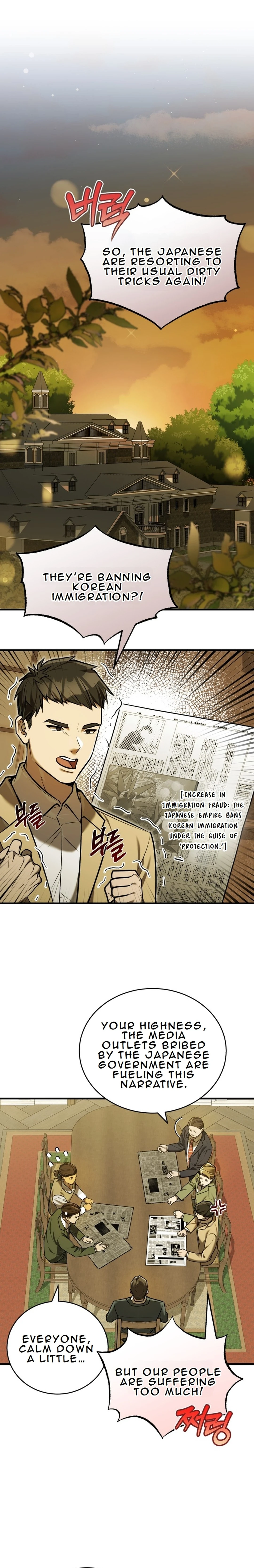 Read The Joseon prince went to America and didnt return EN Manga Online