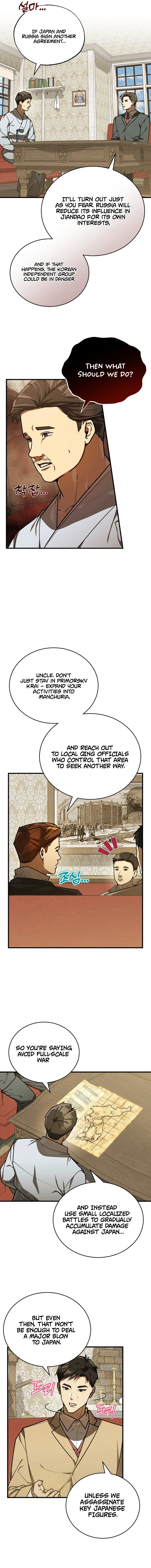 Read The Joseon prince went to America and didnt return EN Manga Online