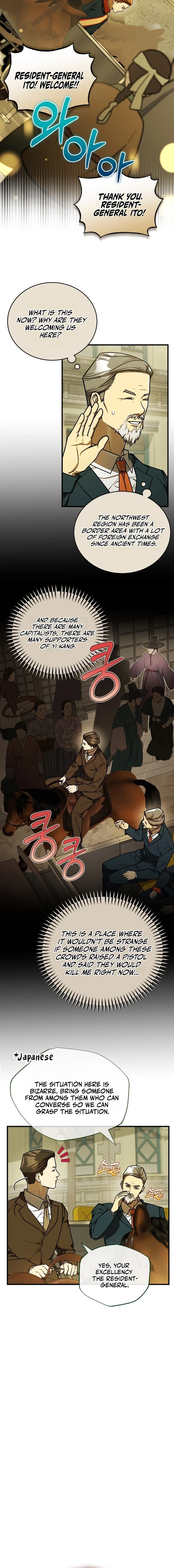 Read The Joseon prince went to America and didnt return EN Manga Online
