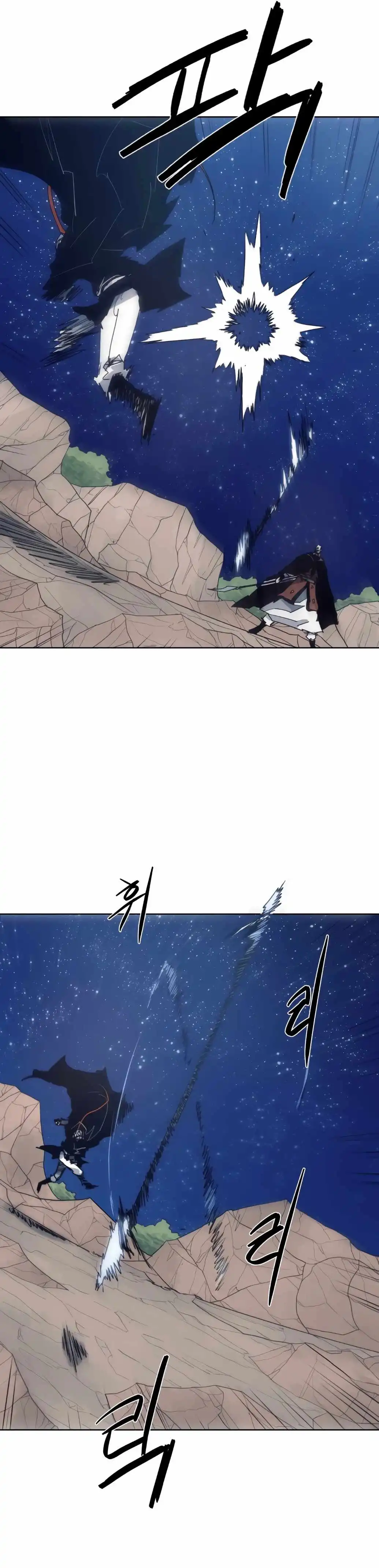 Read The Knight of Embers EN Manga Online