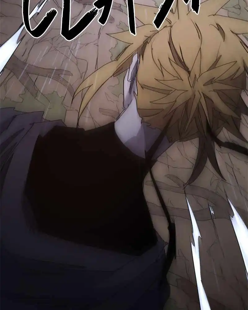 Read The Knight of Embers EN Manga Online