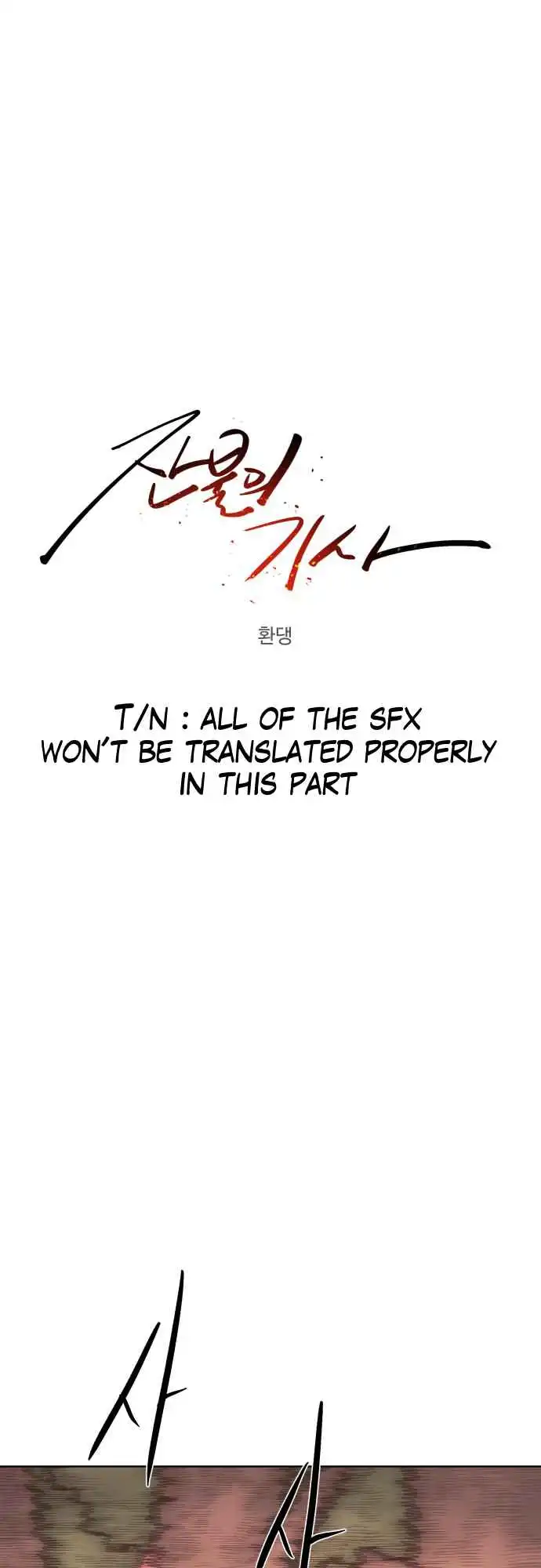 Read The Knight of Embers EN Manga Online
