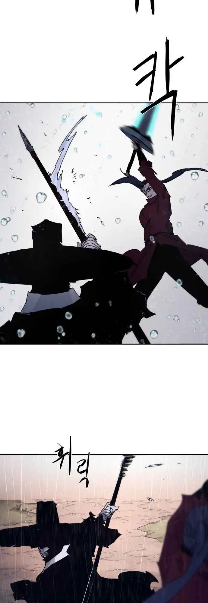 Read The Knight of Embers EN Manga Online