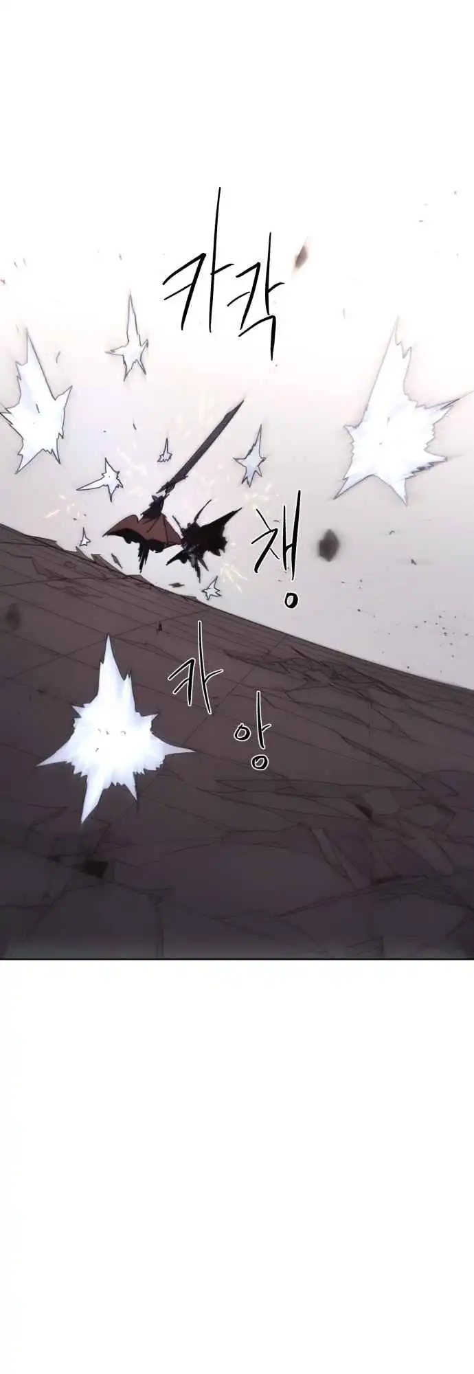 Read The Knight of Embers EN Manga Online