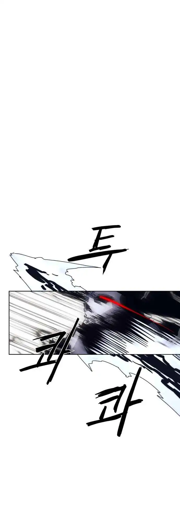 Read The Knight of Embers EN Manga Online