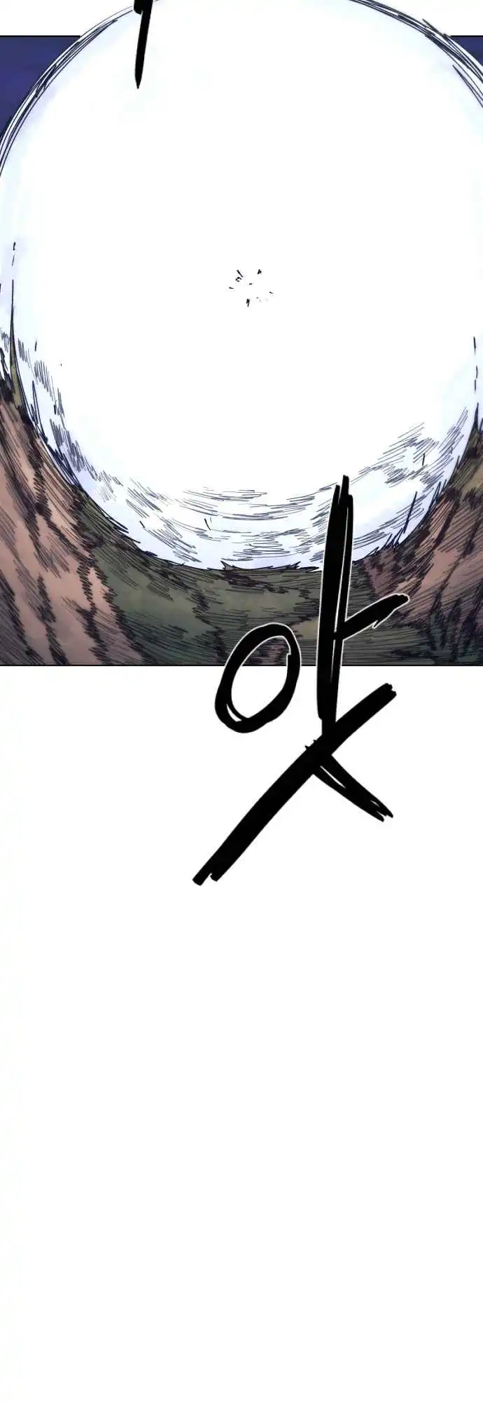 Read The Knight of Embers EN Manga Online
