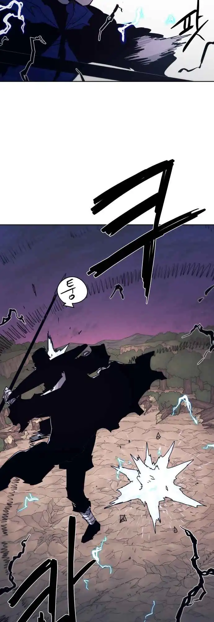 Read The Knight of Embers EN Manga Online