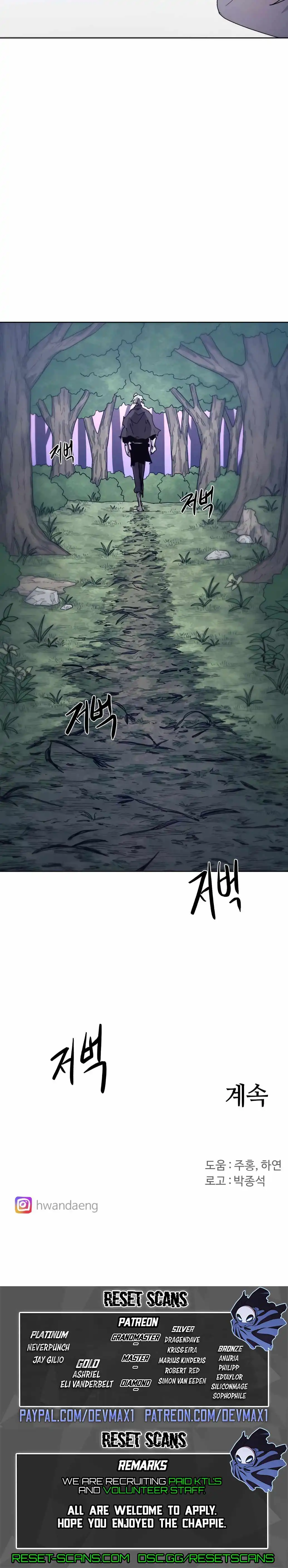 Read The Knight of Embers EN Manga Online