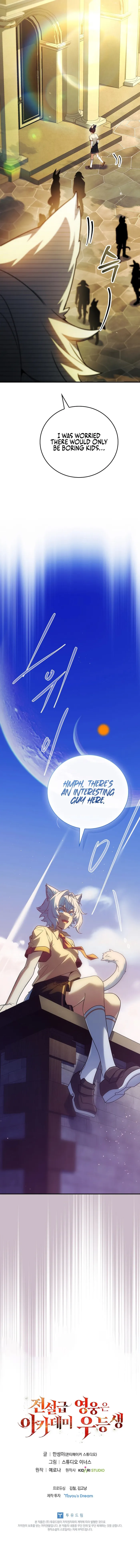 Read The Legendary Hero is an Academy Honors Student EN Manga Online