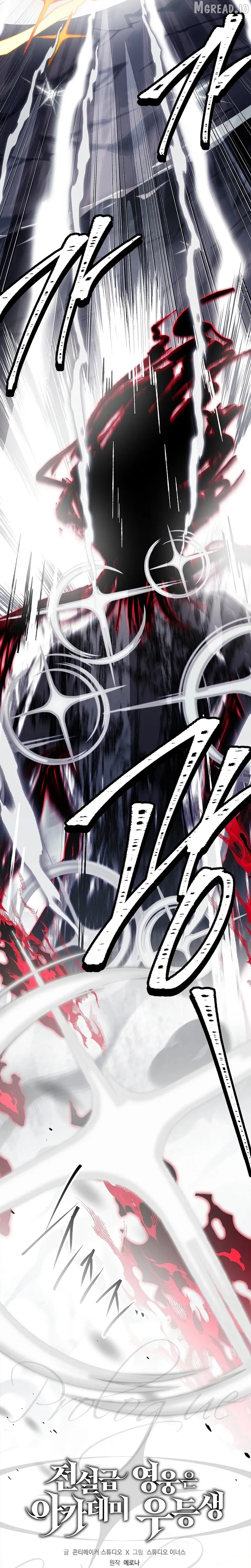 Read The Legendary Hero is an Academy Honors Student EN Manga Online